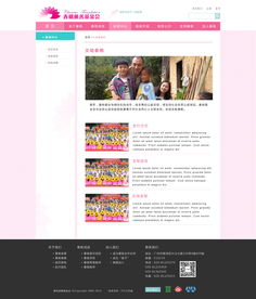 網(wǎng)站設(shè)計(jì)、開(kāi)發(fā)與運(yùn)營(yíng) 打造成功在線體驗(yàn)的三部曲