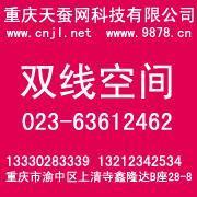 供應(yīng)涪陵區(qū)網(wǎng)頁(yè)設(shè)計(jì)公司 專(zhuān)業(yè)打造燈具照明行業(yè)線上展廳，賦能世界工廠網(wǎng)中國(guó)產(chǎn)品信息庫(kù)